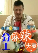 好深好痛